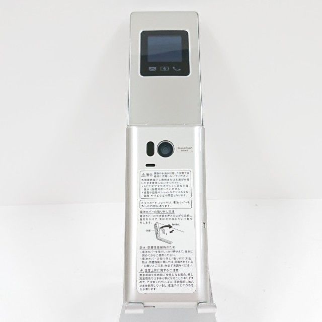 ☆ SoftBank かんたん携帯9 505SH プラチナシルバー #2 Amazon | ソフトバンク SHARP SoftBank かんたん携帯9 505SH