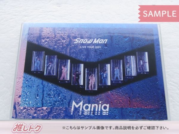Snow Man DVD LIVE TOUR 2021 Mania 通常盤 2DVD - メルカリ