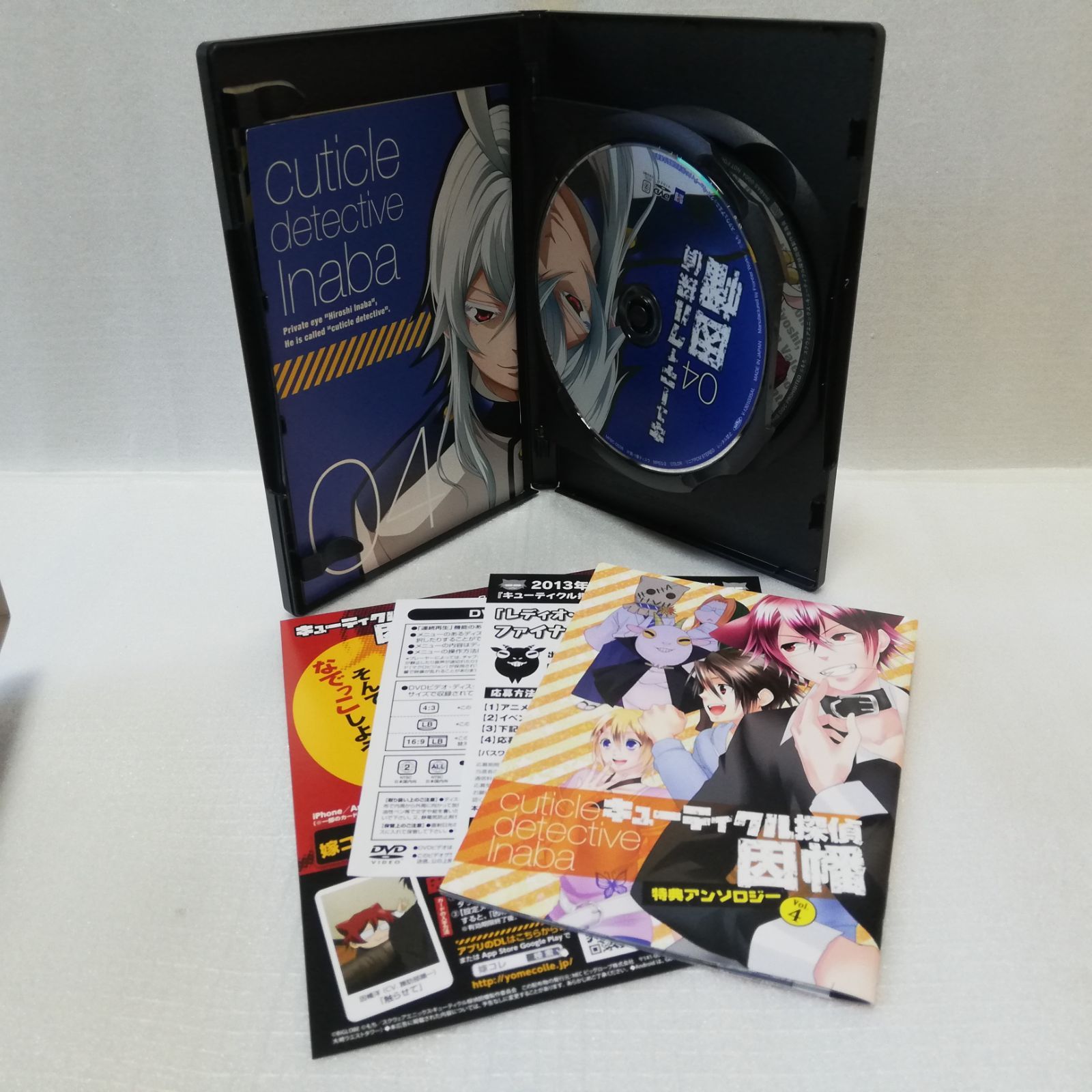 キューティクル探偵因幡 初回生産版 DVD 全6巻セット [自 - メルカリ
