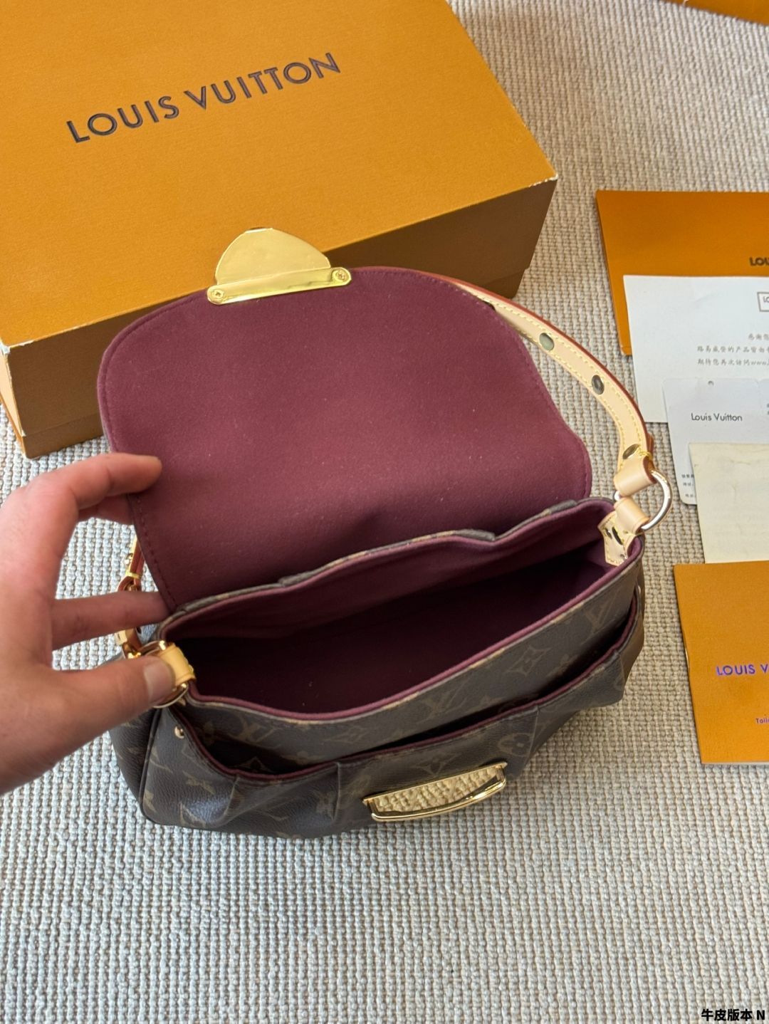 Vuitton Sunset