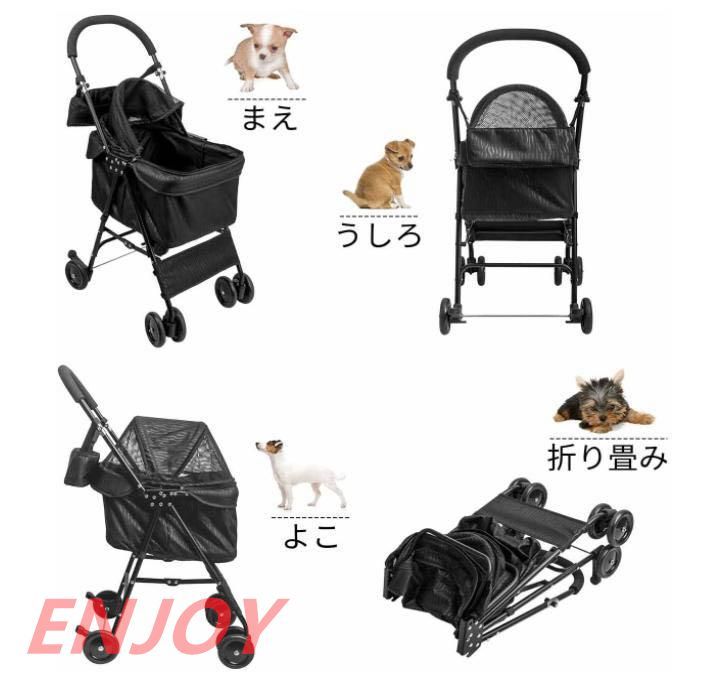 コンパクト ペットカート