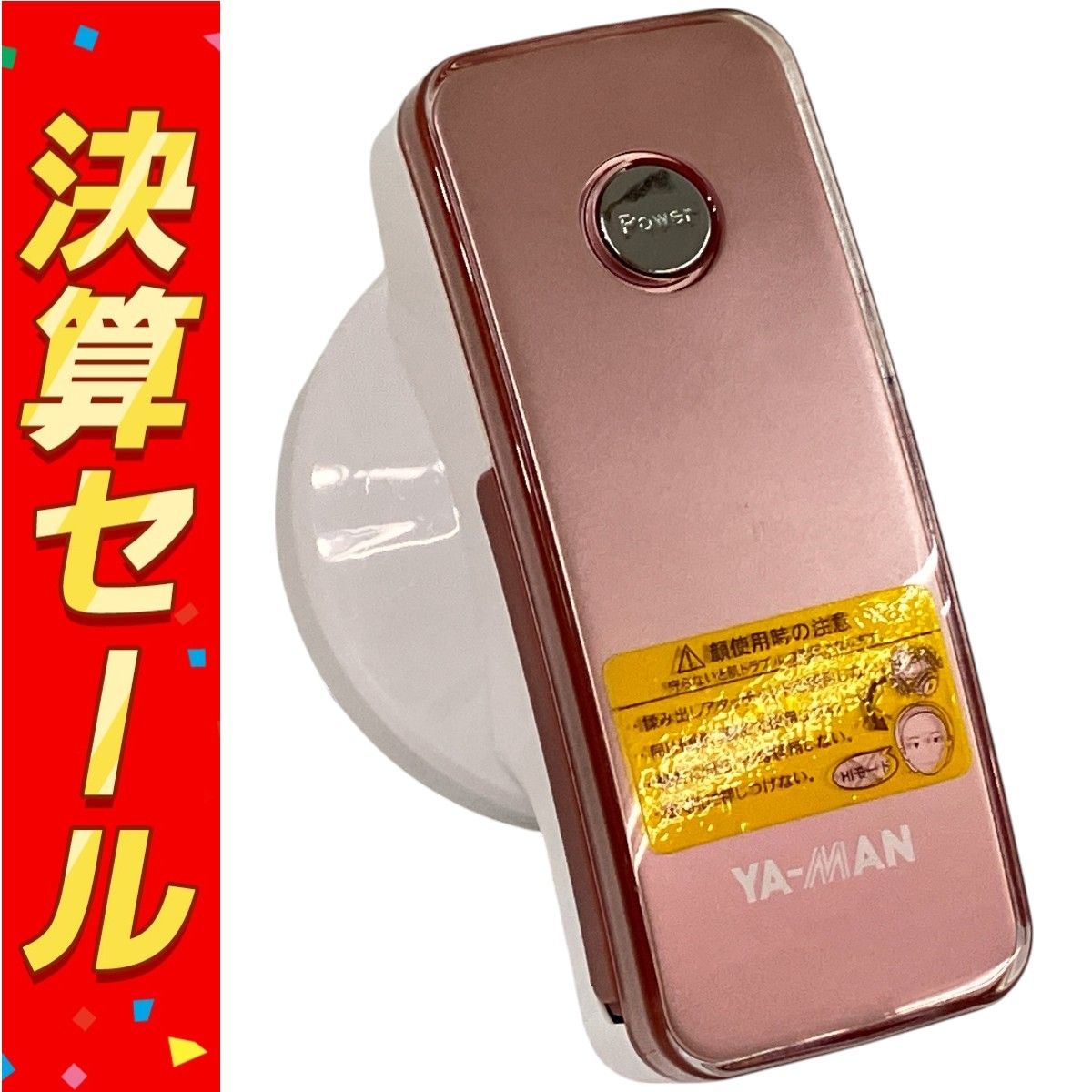 アセチノメガシェイプＩＢ２４Ｐ 楽天市場】ACETINO アセチノメガシェイプ IB-24J ヤーマン