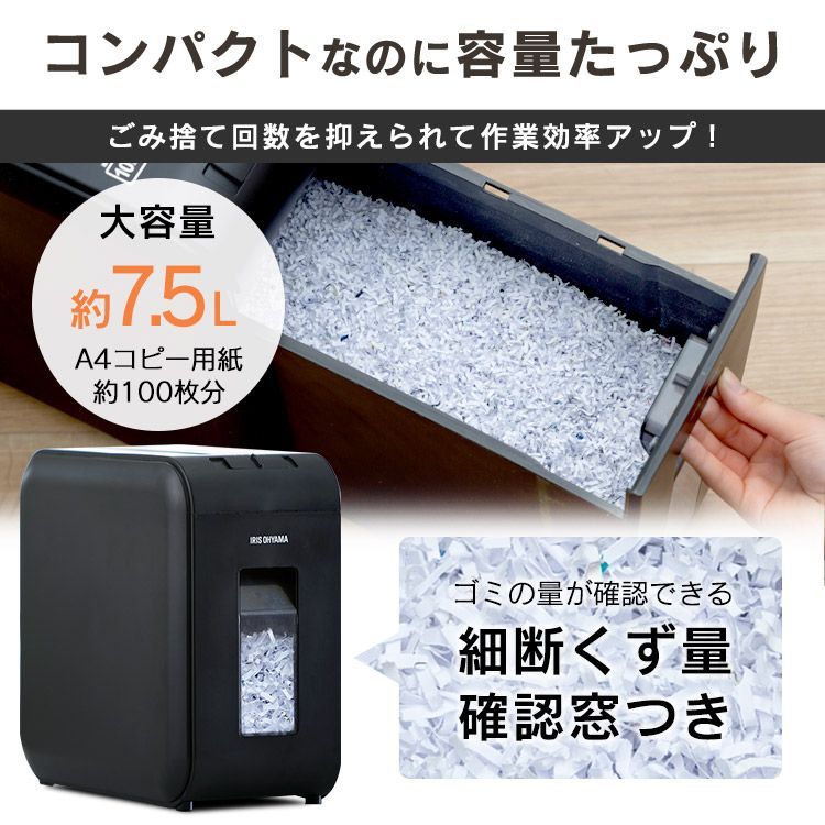 アイリスオーヤマ A4対応
