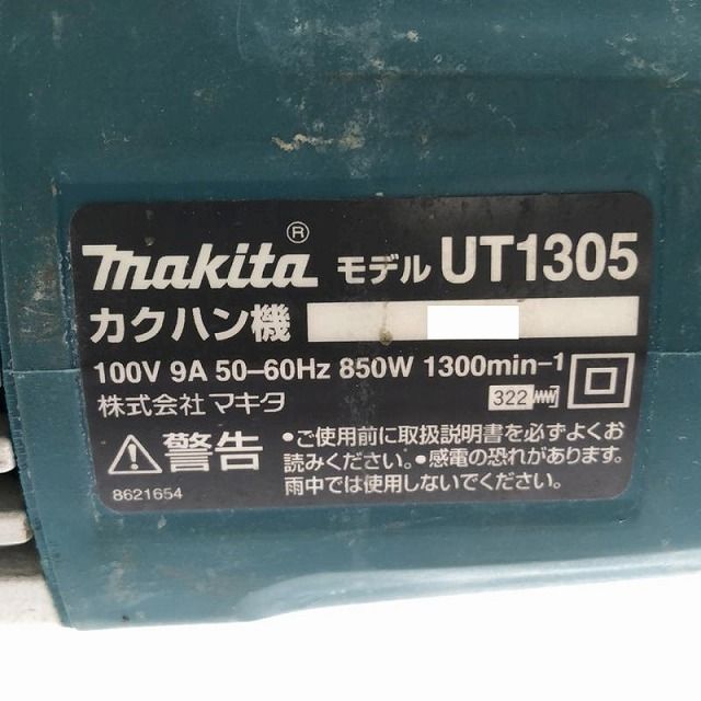 ☆比較的綺麗です☆makita マキタ 100V カクハン機 UT1305 シャフト 羽根付き かくはん機 攪拌機 ミキサー 96151