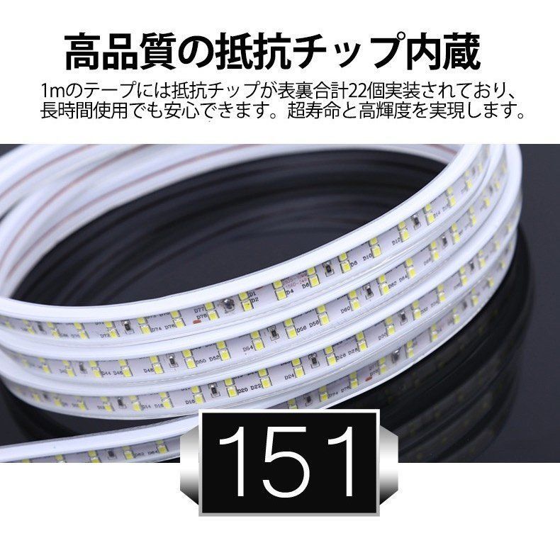 家庭用 LEDテープライト 6M 1080SMD/M白色/電球色/青 - メルカリ