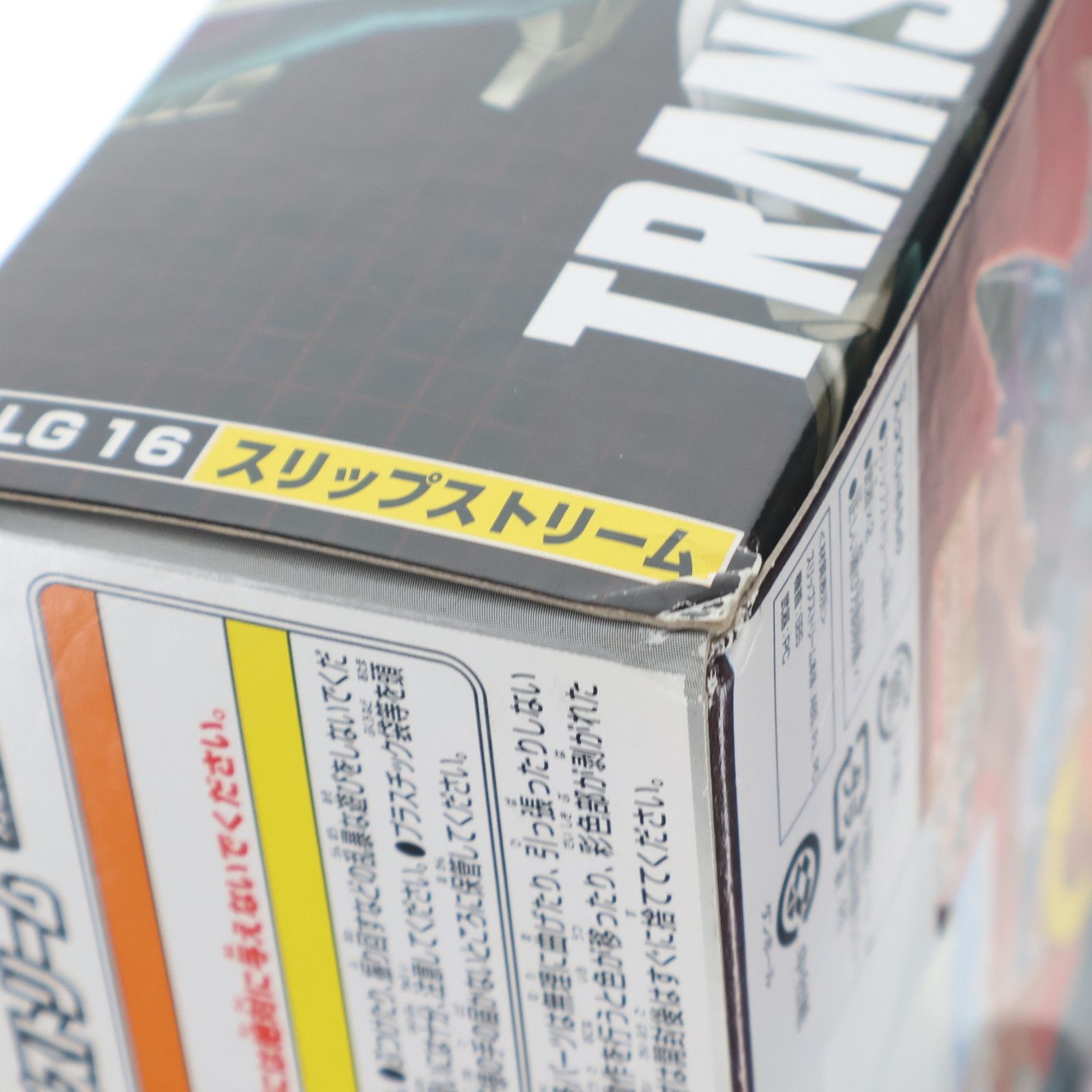 トランスフォーマーレジェンズ LG16 スリップストリーム