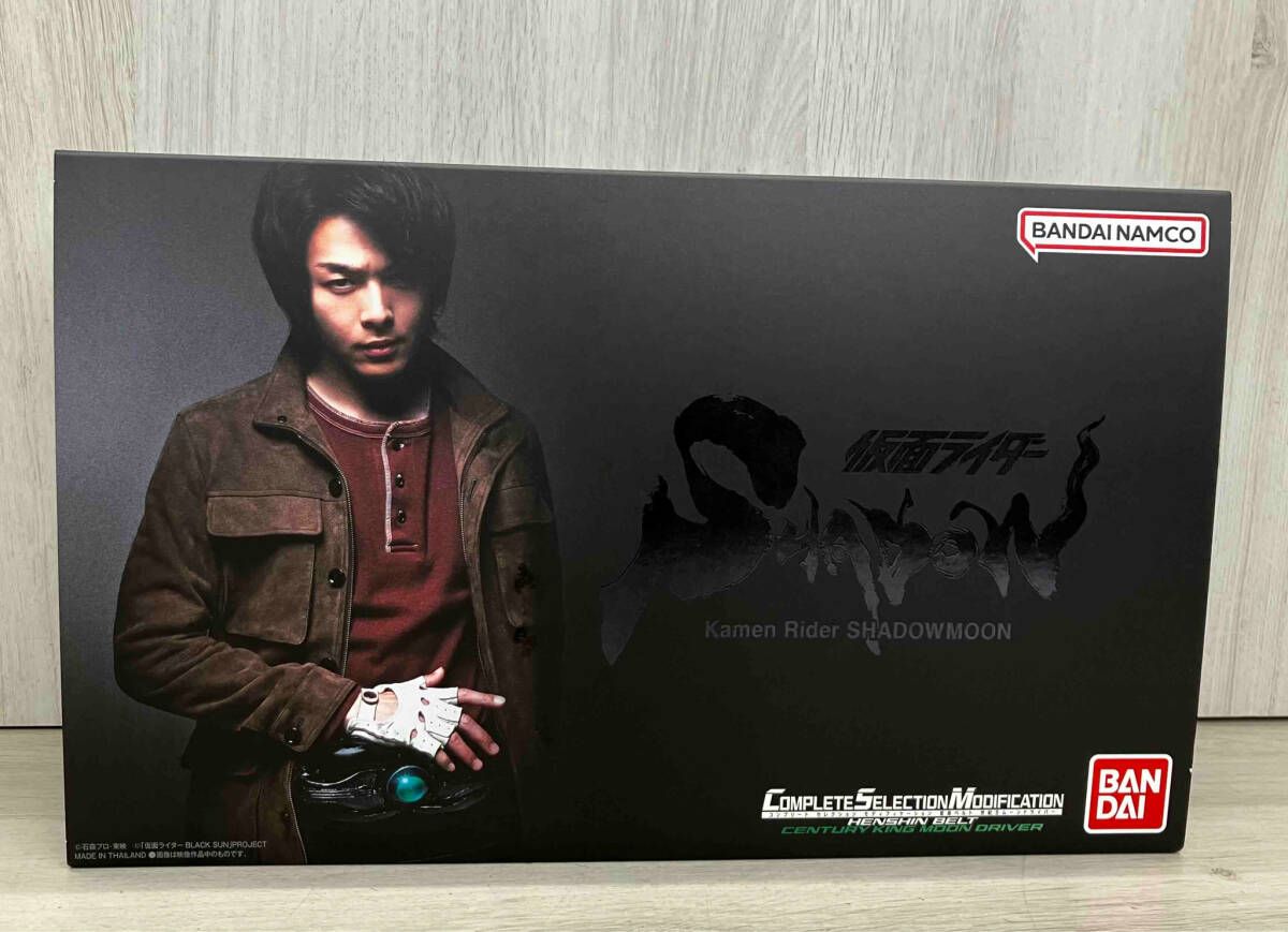 CSM変身ベルト 世紀王ムーンドライバー りおぷんさん専用 CSM ムーン