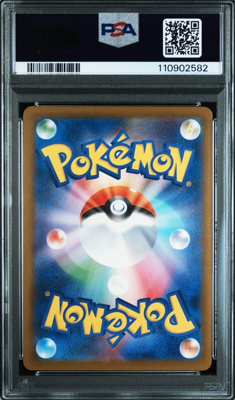 PSA10】 2連番 ピカチュウ オーダイル プロモ