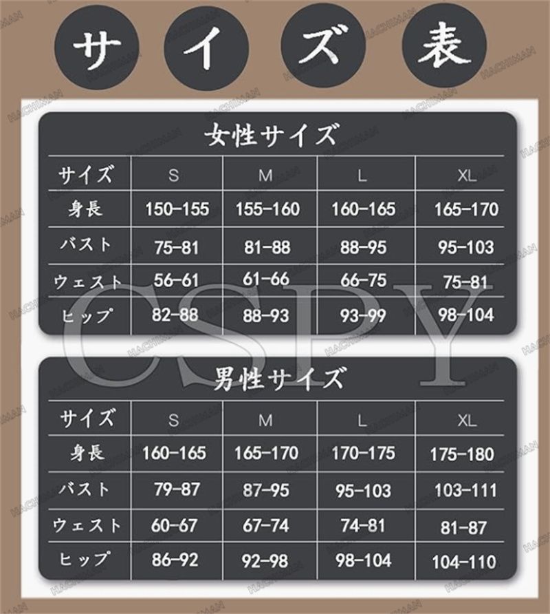 5年生