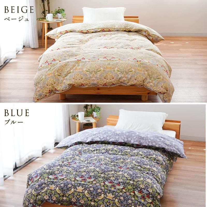 ロマンス 真綿 シルク 入りダウン90％完全立体キルト羽毛布団 シングルロング 3SA-2808-1550-4