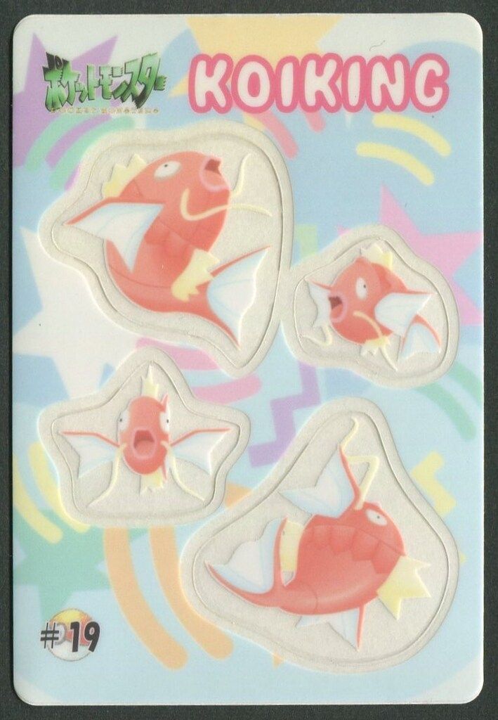 ジャズ・ピアノ・マスター・シリーズ メロディー・フェイク編「枯葉