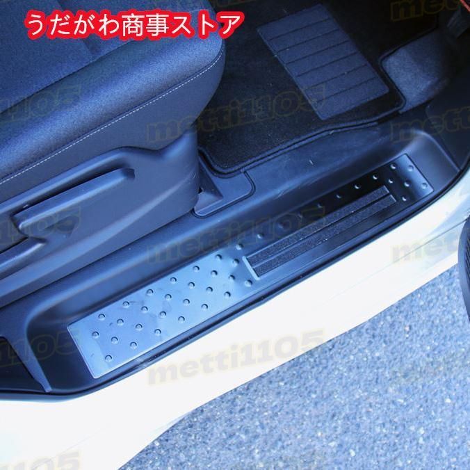 スカッフプレート 滑り止め付き