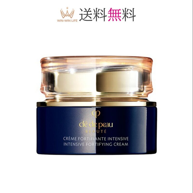 クレドポー ボーテ 資生堂 CPB SHISEIDO クレームアンタンシヴn