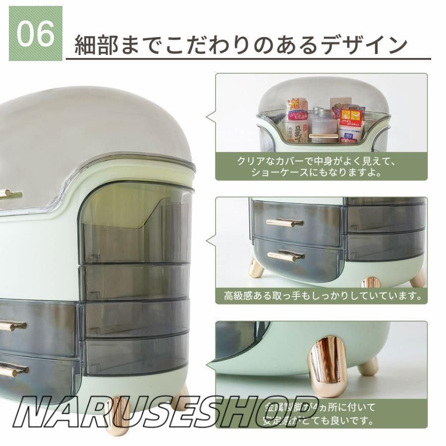 小物入れ コスメボックス