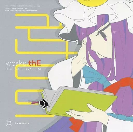 中古】同人音楽CDソフト works.thE / DIVERSE SYSTEM - メルカリ