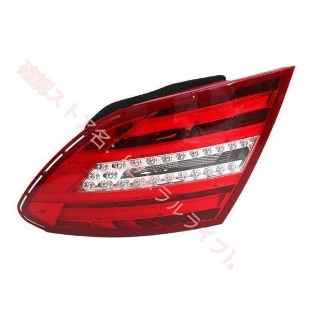 ベンツ BENZ W204 後期 LED テールランプ テールライト 新品 左右