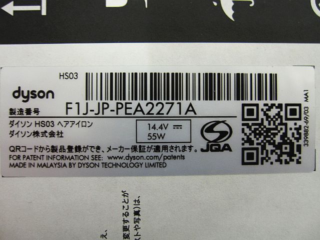 管理番号L28799YER-250507-4K