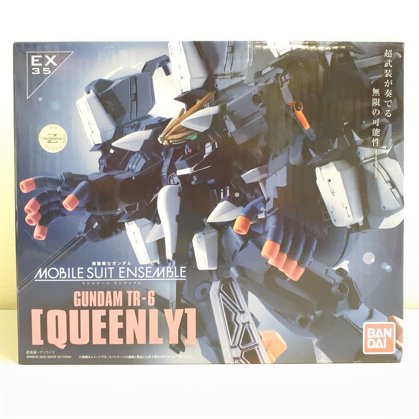BANDAI バンダイ/機動戦士ガンダム MOBILE SUIT ENSEMBLE /EX35 TR-6/フィギュア/SAランク/79【中古】 Amazon | 機動戦士ガンダム MOBILE SUIT ENSEMBLE EX35 ガンダム