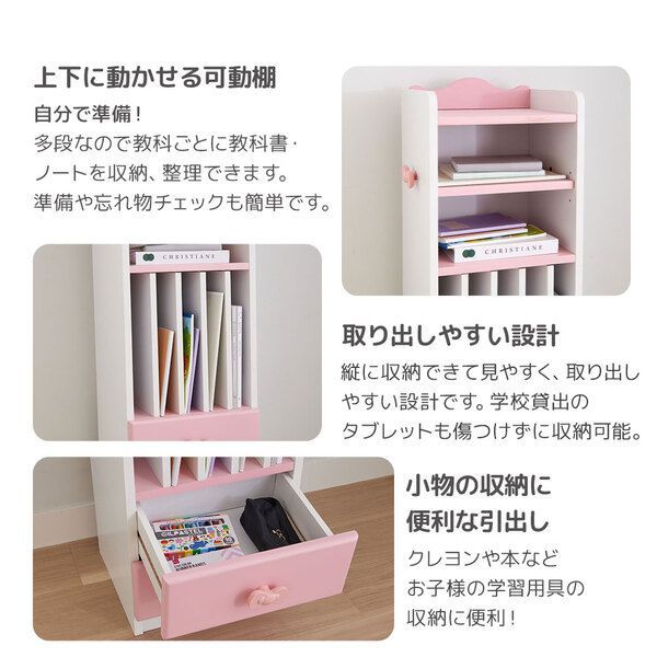 引き出しワゴン 組立品