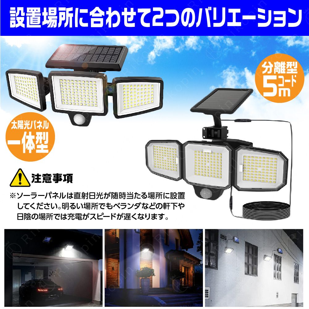 ソーラーライト 屋外 210LED センサーライト モーションディテクタ 超高輝度 屋外照明 防犯ライト 防水 屋外ウォールライト 太陽光発電  人感センサー自動点灯 ガーデンライト 5Mケーブル 駐車場 玄関 廊下 軒先 庭先 - メルカリ