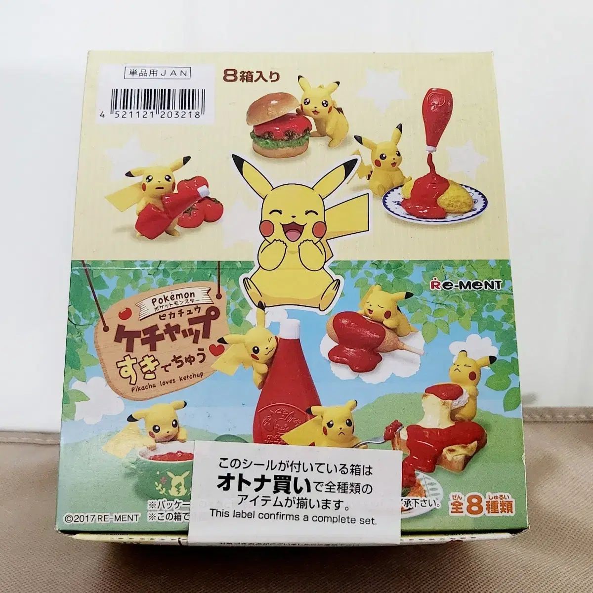 初期ピカチュウ　トマト　ハンドメイド 初期ピカチュウ ハンドメイド（トマト）ヘタ濃いめ - メルカリ