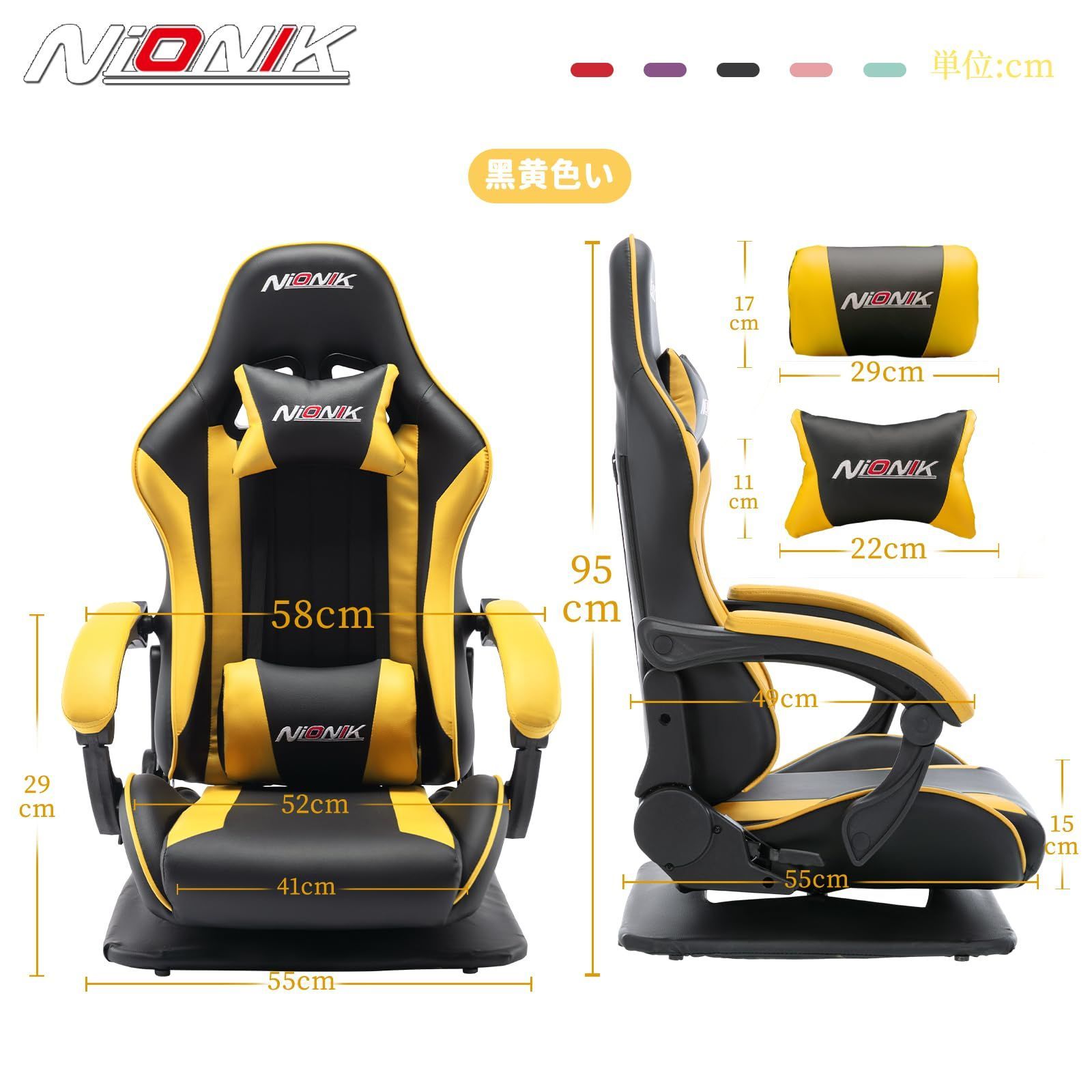 座椅子 ゲーミング座椅子 ゲーミングチェア 135リクライニング