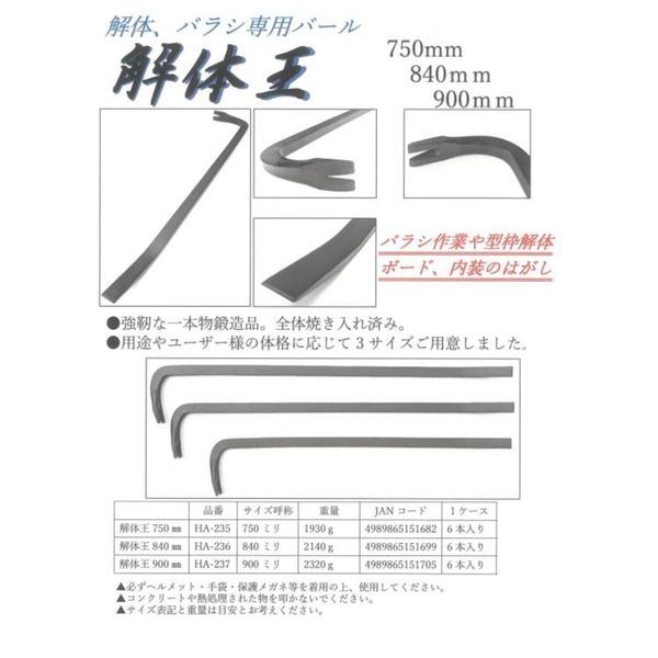 900mm
