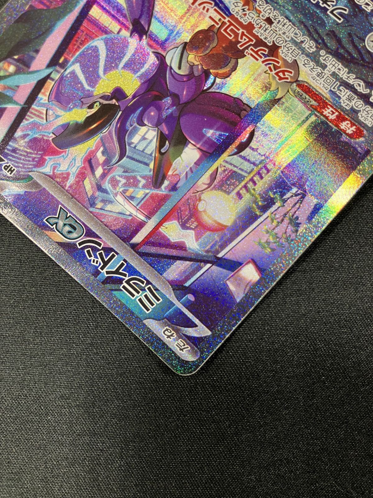 カードファイト!! ヴァンガード MyGO!!!!! 長崎 そよ EX DZ-BT02-EX39