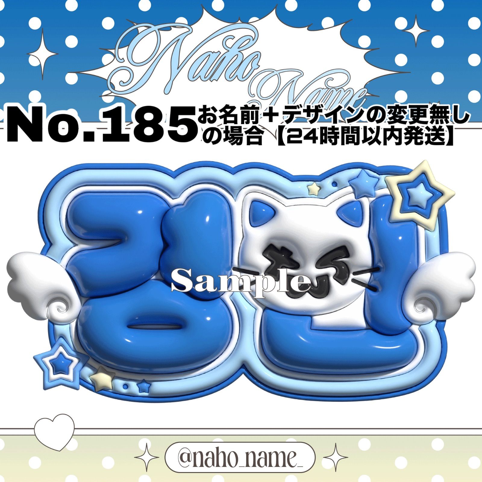 ネームボード オーダー 【受付中】 ギョンミン ネムボ ぷっくり tws 