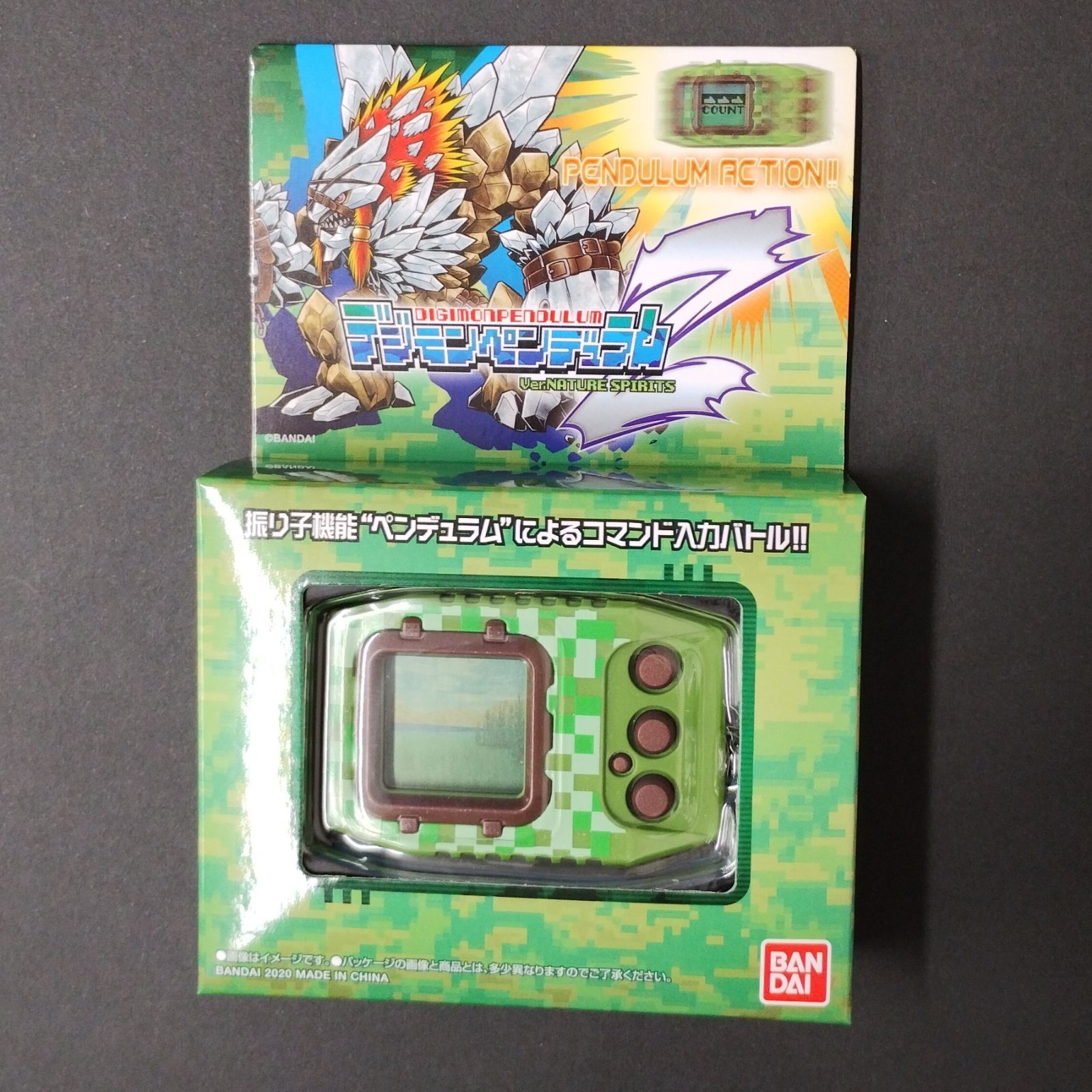 「未開封」デジモンペンデュラム ネイチャースピリッツ 未開封品 デジモンペンデュラムネイチャースピリッツ D-1 GRAND
