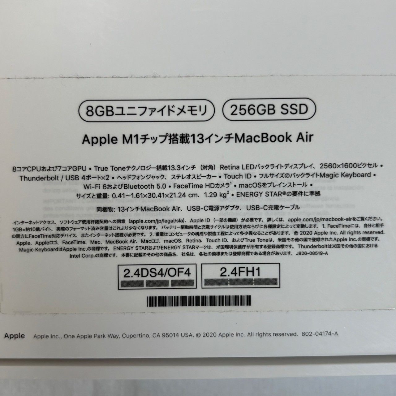 【超美品！】MacBook AirM1 8GB 256GB/バッテリー98% 美品✨MacBook Air M1 8GB 256GB バッテリー98% シルバー - メルカリ