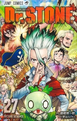 [新品]Dr.STONE ドクターストーン (1-27巻 最新刊)