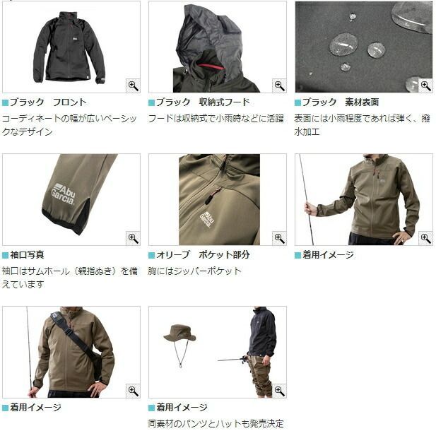 アブ ガルシア ウォーターレジスタント ジャケット ブラック L