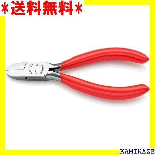 ☆便利_Z015 KNIPEX クニペックス 精密用ニッパー 130mm 7721130 789