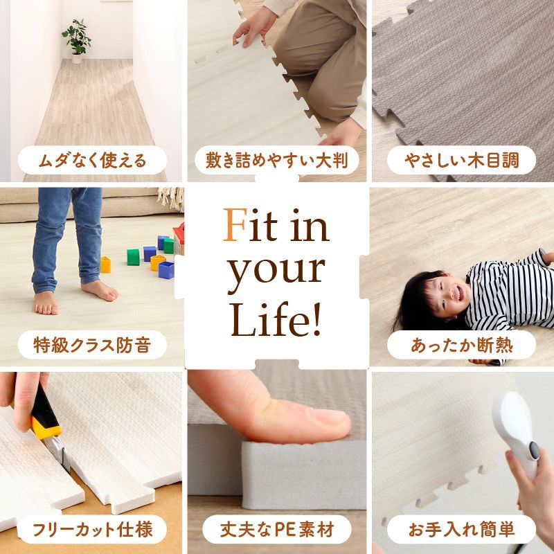 専用ページになります。 イエ・イロフィット ジョイントマット 45cm角 【18mm厚 尺五 48枚 6畳