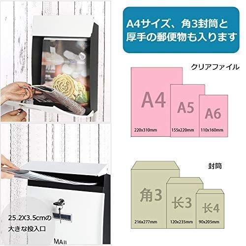 在庫 郵便受け メールボックス ポスト 北欧風 壁掛け Jssmst ジェスマット キーロック式 大容量 HPB005-白 ホワイト MARWIL-DEMENAGEMENTS_CH