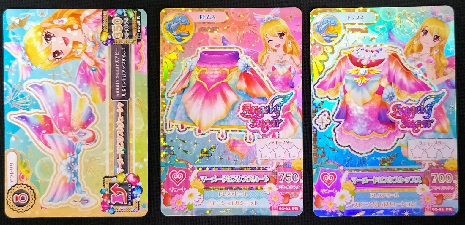アイカツ アイカツカード マーメードピスケス 星宮いちご 年末セール‼️ アイカツカード 初期 星宮いちご マーメード