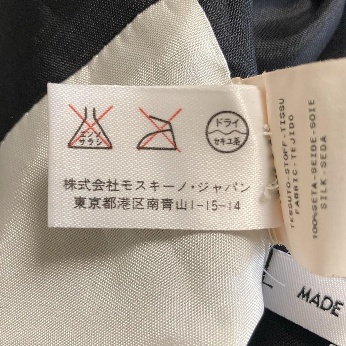 MOSCHINO CHEAP&CHIC モスキーノチープ&シック★ベスト MOSCHINO CHEAP&CHIC(モスキーノ チープ&シック) ワンピース