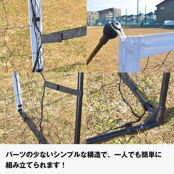 サッカー