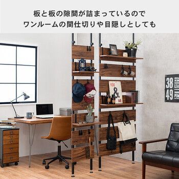 突っ張りウォールラック 幅80cmタイプ