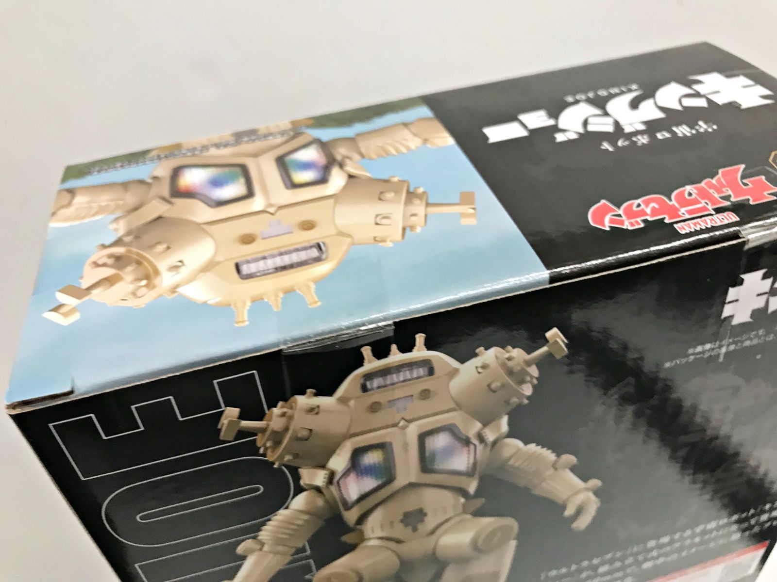 SMP 宇宙ロボット キングジョー 未開封品/プレミアムバンダイ