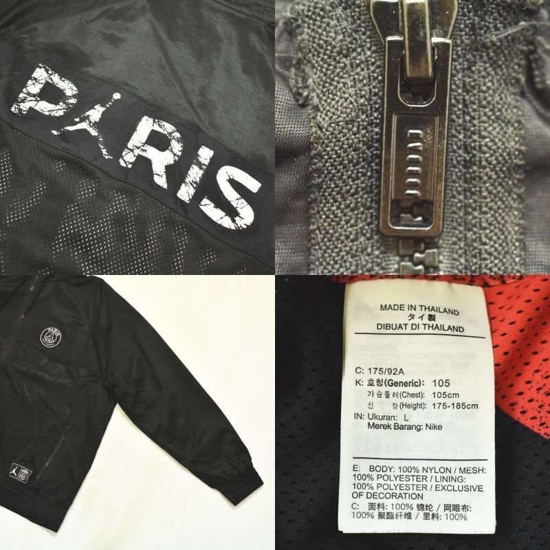 エア ジョーダン x パリサンジェルマン AIR JORDAN x PARIS SAINT