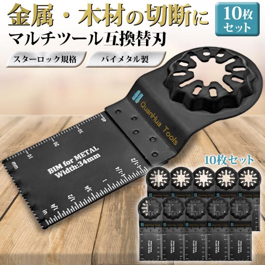 Makita - makita マルチツール マキタ マキタ(makita) TM52DZ 充電式マルチツール 18V 本体+
