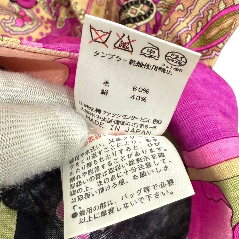 ペイズリー柄 シルクブレンド