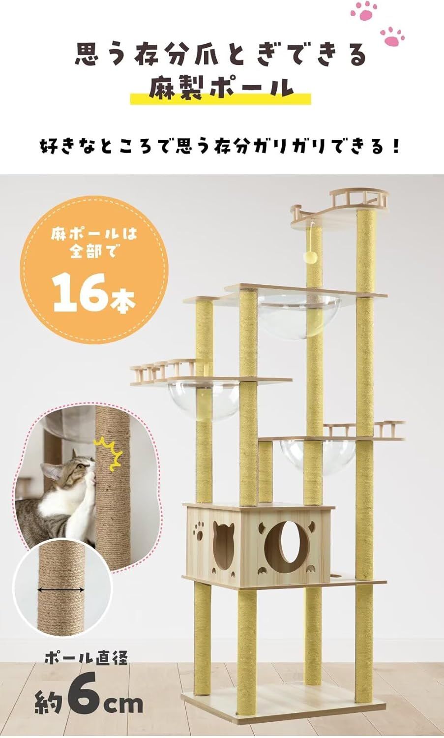 丸角設計