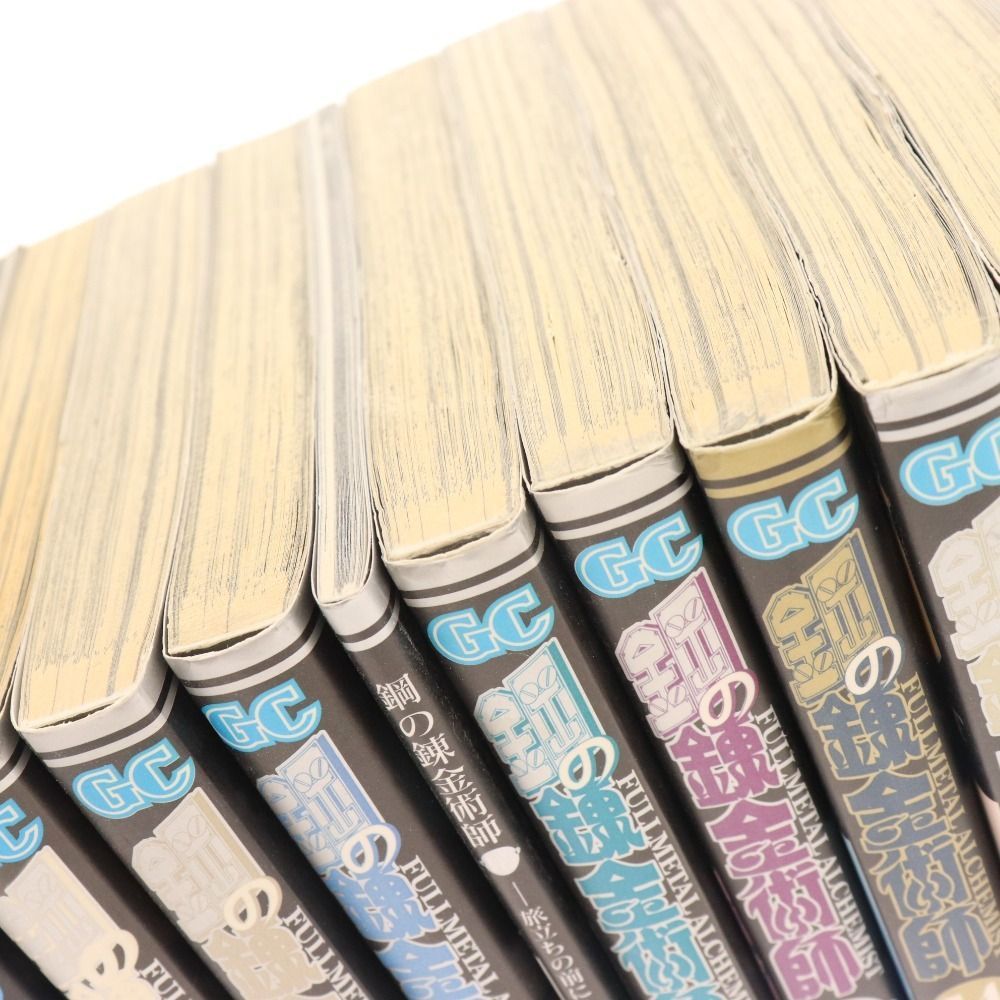 鋼の錬金術師 全巻/極美品 11.5巻付き 全巻セット