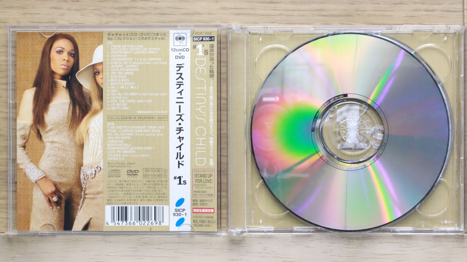 国内盤CD☆デスティニーズ・チャイルド/Destiny's Child□ #1's(初回
