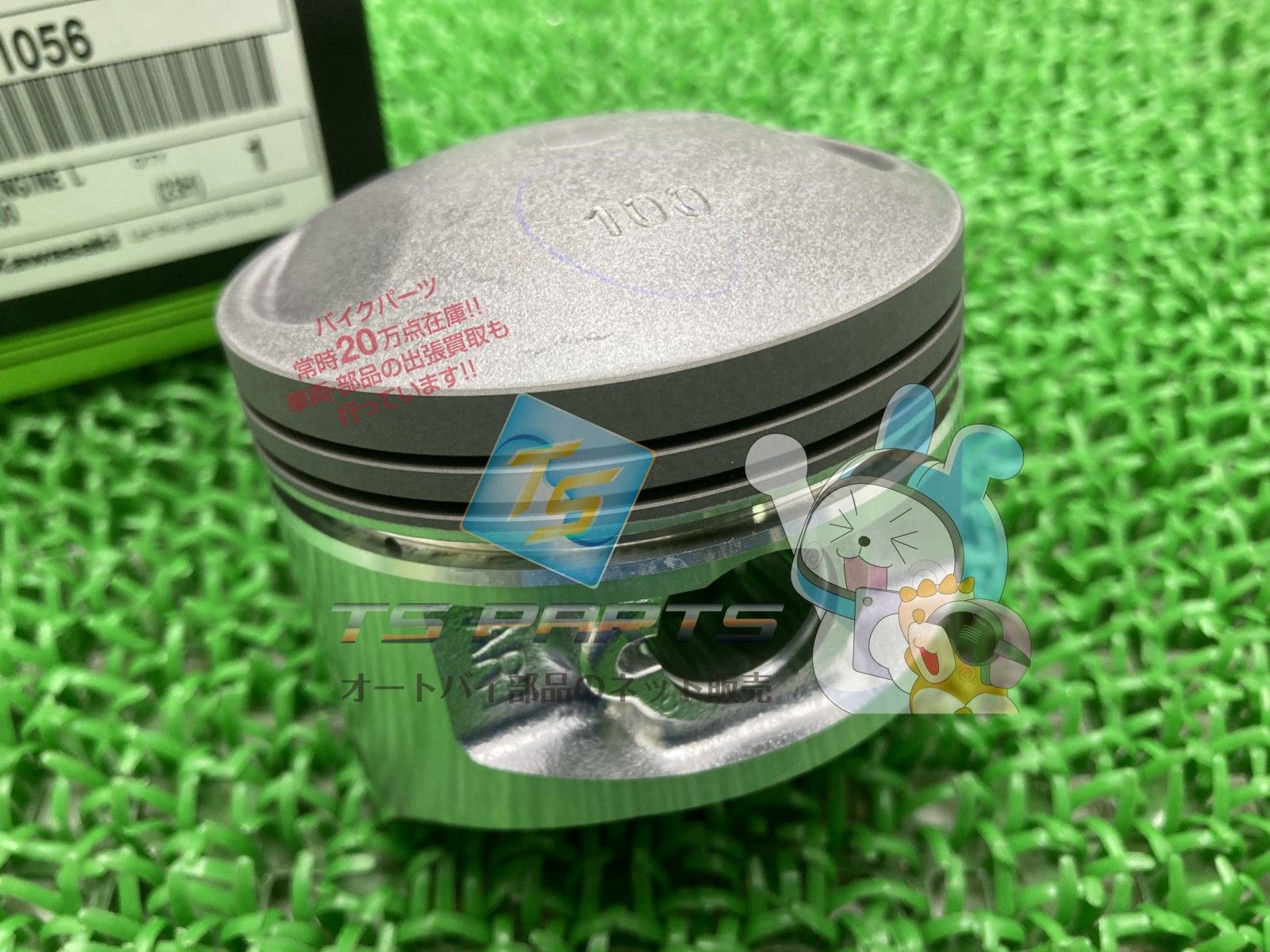 西郷隆盛の温度計 安い