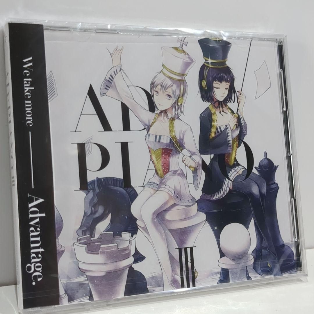 その他 AD: PIANO CD AD:PIANO 3 | OTHER LABEL,Diverse System | TANO*C STORE