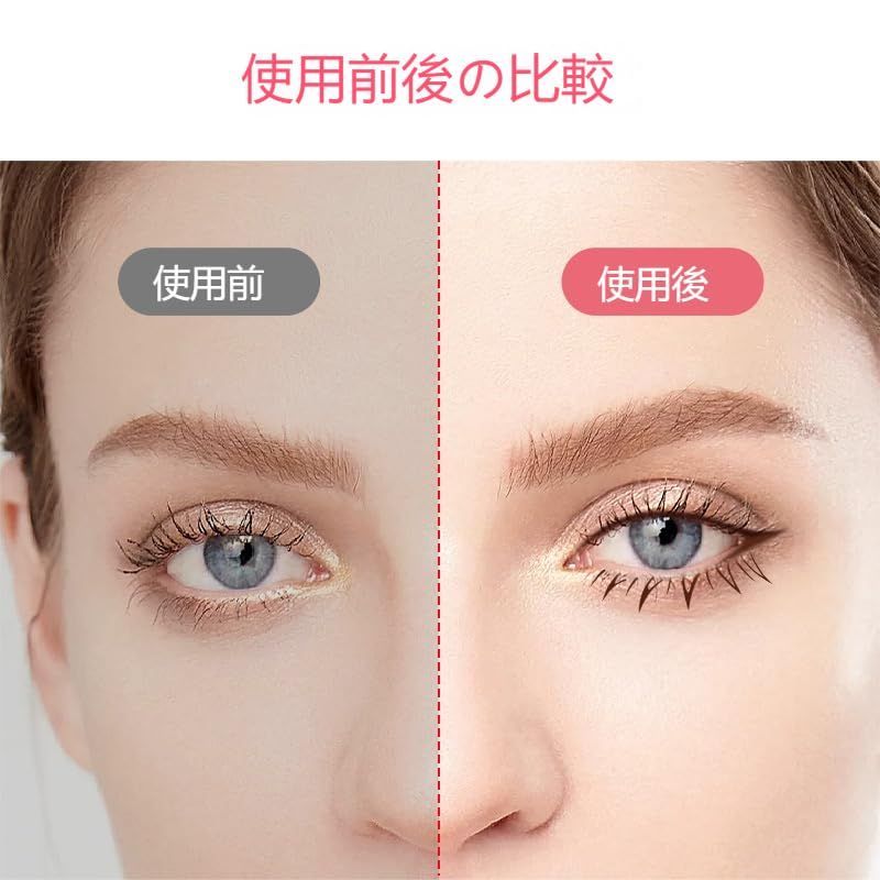 まつげスタンプツール